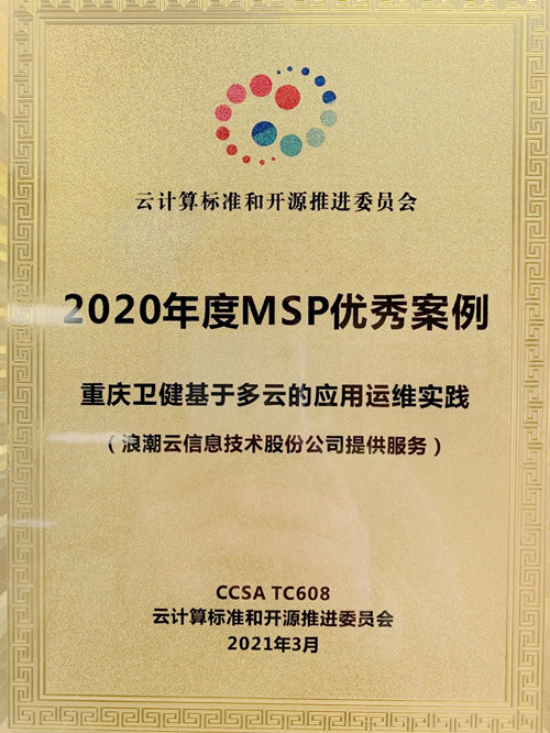 微信图片_20210325090908