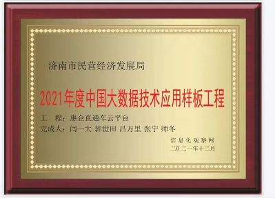 微信图片_20211224140719