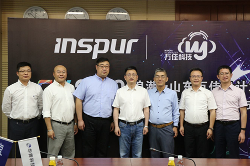 山东万佳签约合影_副本