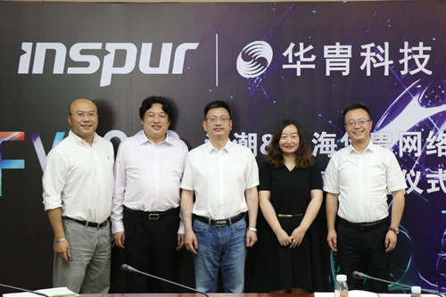 华胄签约合影_副本