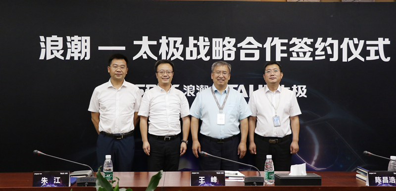 太极签约_副本 太极签约_副本