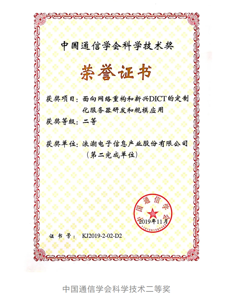 微信截图_20200330160324