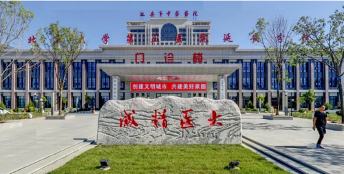 微信图片_20200727102903