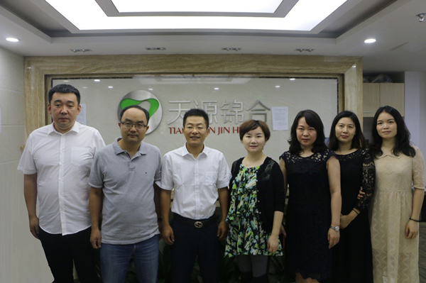 签约合影_副本 签约合影_副本