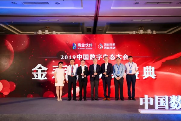 微信截图_20190820110031_副本 微信截图_20190820110031_副本