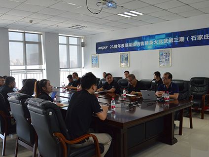 大比武_0000_9.29石家庄