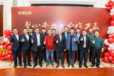 济南会场照片 济南会场照片