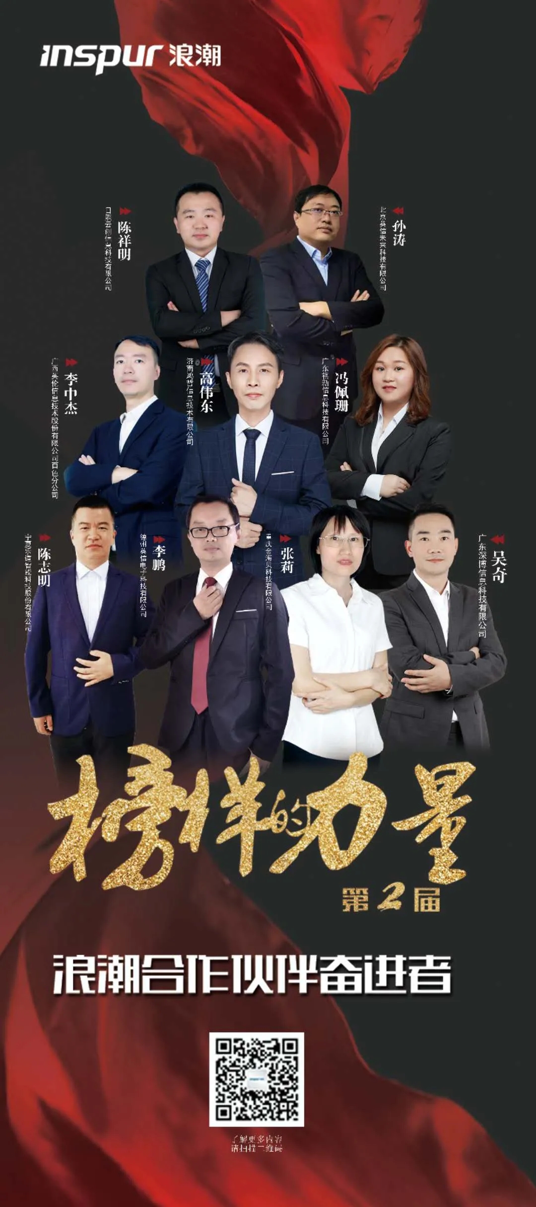 微信图片_20200930085030 微信图片_20200930085030