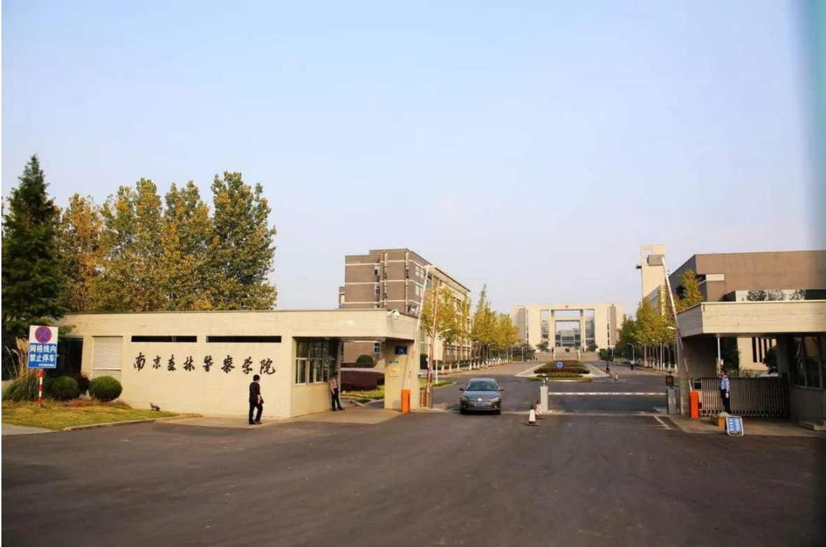 浪潮服务器SR助力南京森林警察学院信息系统升级